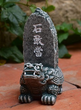 龙龟摆件赑屃新中式办公室桌面装饰客厅室内玄关石敢当工艺品礼品