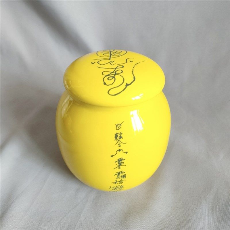 生基罐 2023年新款道 坛子陶瓷罐储物罐白瓷罐子 白色黄色可选