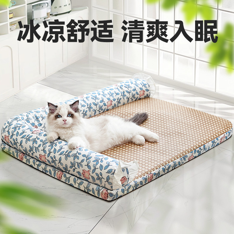 猫窝夏季凉席全可拆洗网红睡垫沙发空调帐篷四季通用狗窝宠物用品,宠物/宠物食品及用品,猫窝/屋/帐篷/沙发,淘宝优惠券,粉丝福利购,淘宝优惠卷