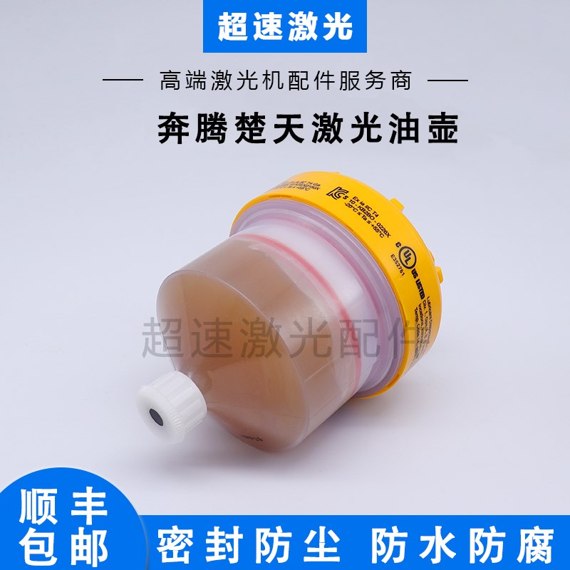 奔腾自动漏油器楚天激光切割机Z轴注油器阿登科技电动定时润滑油