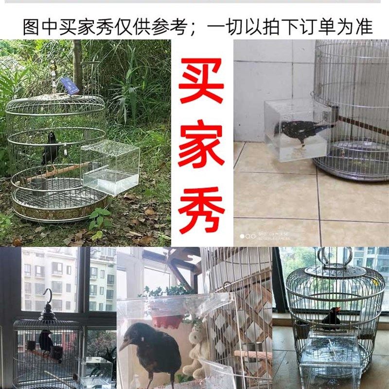 鸟洗澡盆八哥鹩哥鸟用洗澡盒圆笼专用玄凤鸟笼鹦鹉笼八哥鸟洗浴盆