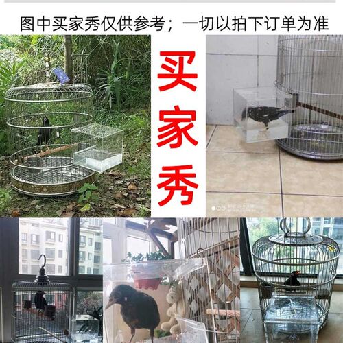 鸟洗澡盆八哥鹩哥鸟用洗澡盒圆笼专用玄凤鸟笼鹦鹉笼八哥鸟洗浴盆
