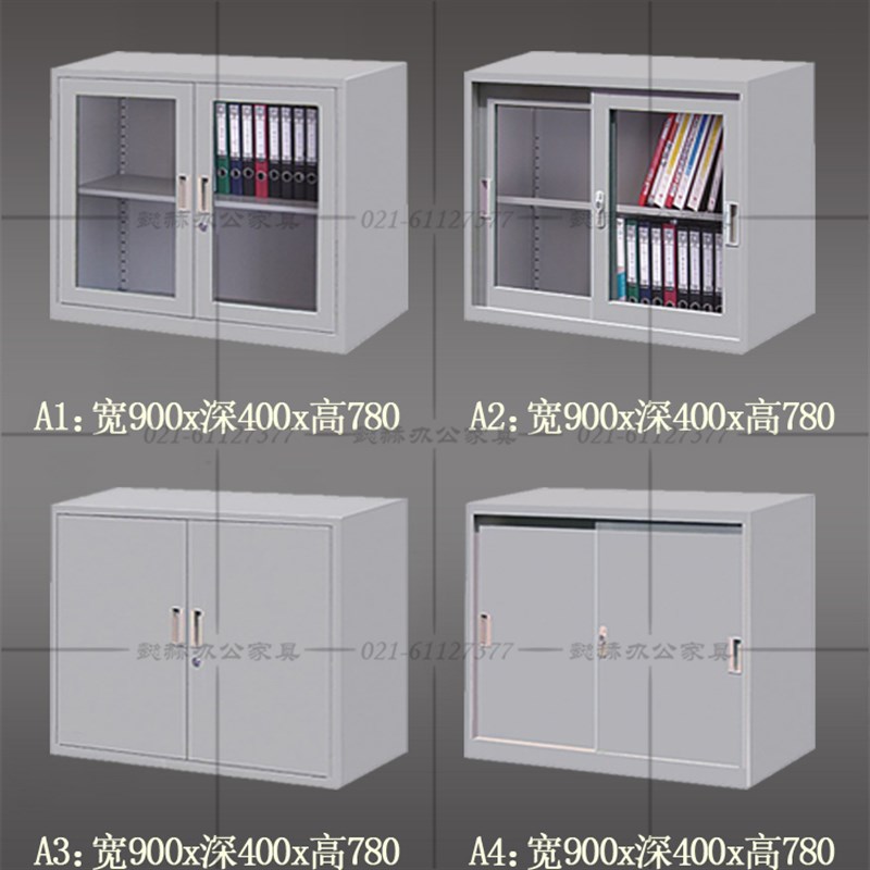 玻璃推拉移门文件柜办公室书柜财务凭证柜储物档案资料柜铁皮矮柜