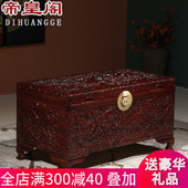 全香樟木箱子实木储物衣箱中式 仿古雕花婚嫁箱字画收纳结婚陪嫁箱