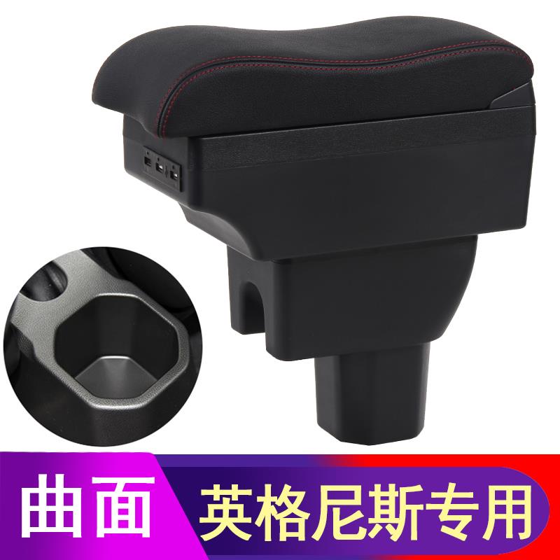 英格尼斯扶手箱 铃木Ignis/英格尼斯专用汽车中央扶手箱配件双层