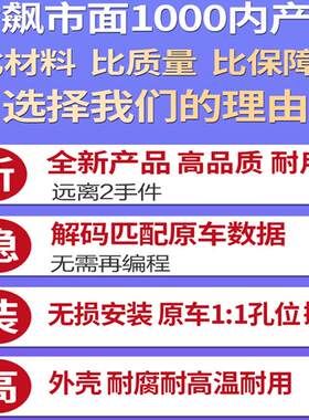 适用奥迪A6L日间行车灯A4L大灯模块A3驱动版S3控制器A6电脑板LED