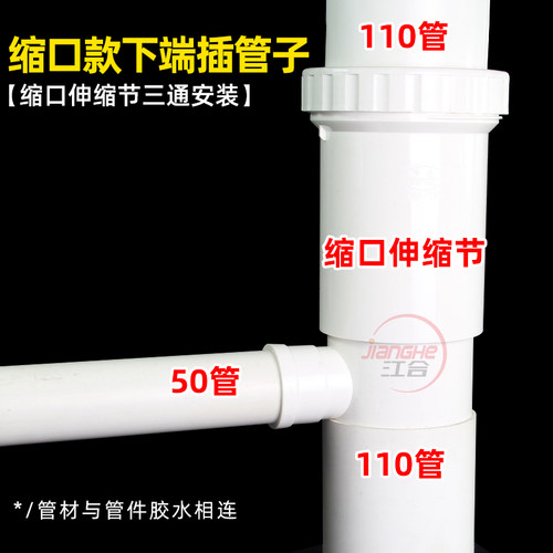 PVC伸缩节110变50 75加长三通直接 精品抢修排水管缩口下承插配件