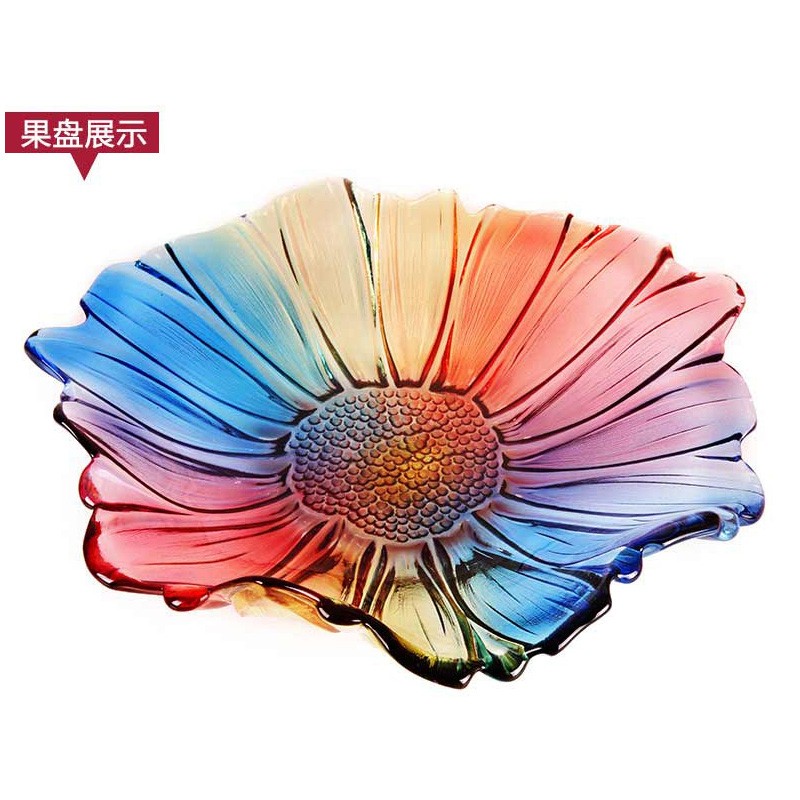 炫彩个性向日葵玻璃果盘果斗糖果干果盘坚果盘家用客厅果盆水果盘