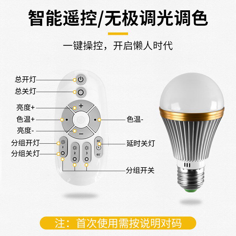 学生儿童床头书桌写作护眼调光遥控台灯架可换灯泡看书阅读插电式
