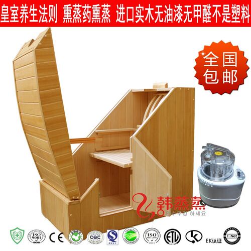 熏蒸舱太空仓发汗养生舱蒸汽产后熏蒸药箱蒸汽美容院熏蒸全身小型