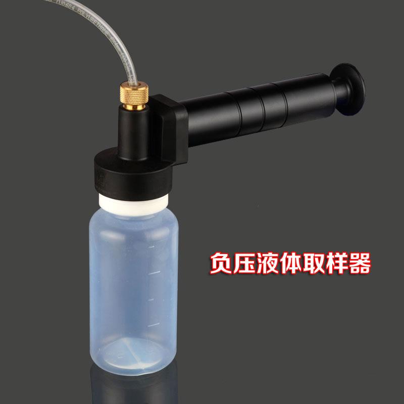 负压油品取样器油液采样器液体采样器手动抽油器塑料取样管样品瓶