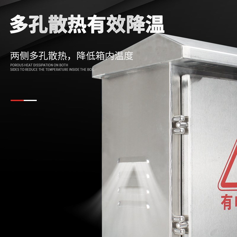 路灯控制箱单相户外景观照明不锈钢电控箱家用定时开关成套配电箱