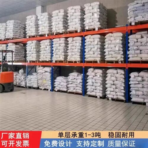加厚重型货架仓库高位货架托盘式货架高承重货架