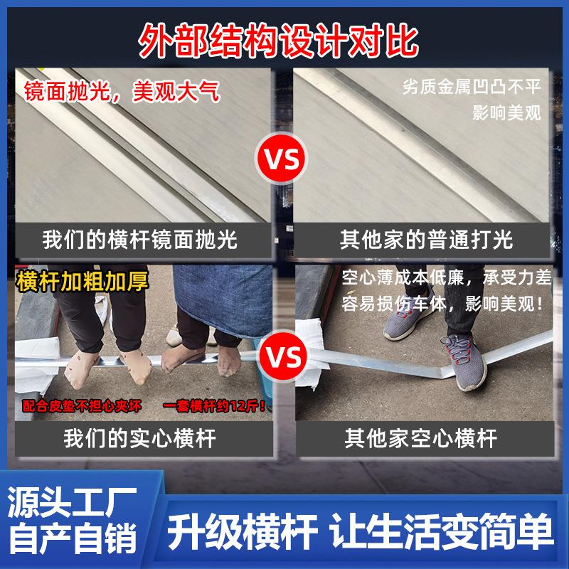 15-19款汉兰达行李架09-14款专用行李箱固定改装横杆不锈钢原厂
