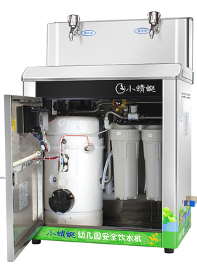 小蜻蜓幼儿园专用饮水机学校园过滤商用不锈钢直饮恒温烧开水机器