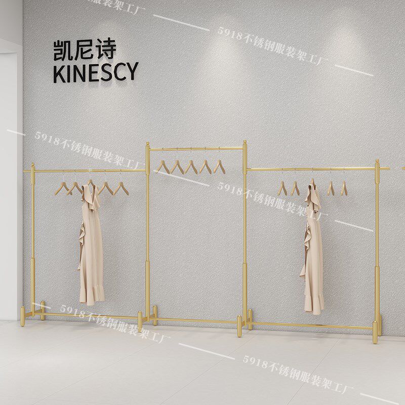 凯尼诗铁艺服装架新款落地架上墙架中岛架网红男女服装金色展示架