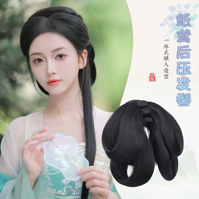 古装汉服假发包一体式唐风盘发发髻造型古风明制日常后压垫发包