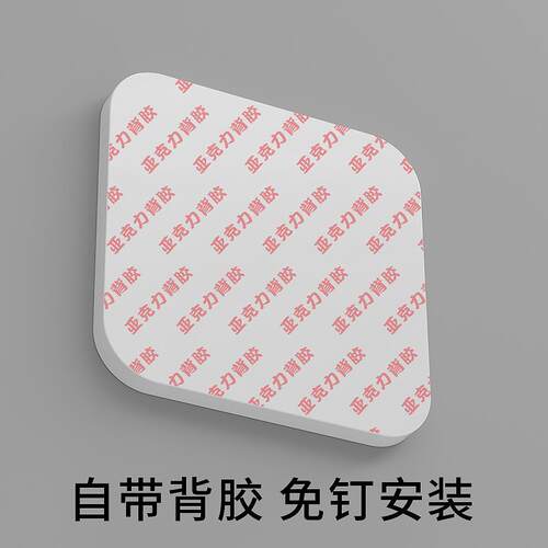 创意推拉门贴玻璃门牌左右移动标识牌个性PUSH PULL提示贴创意