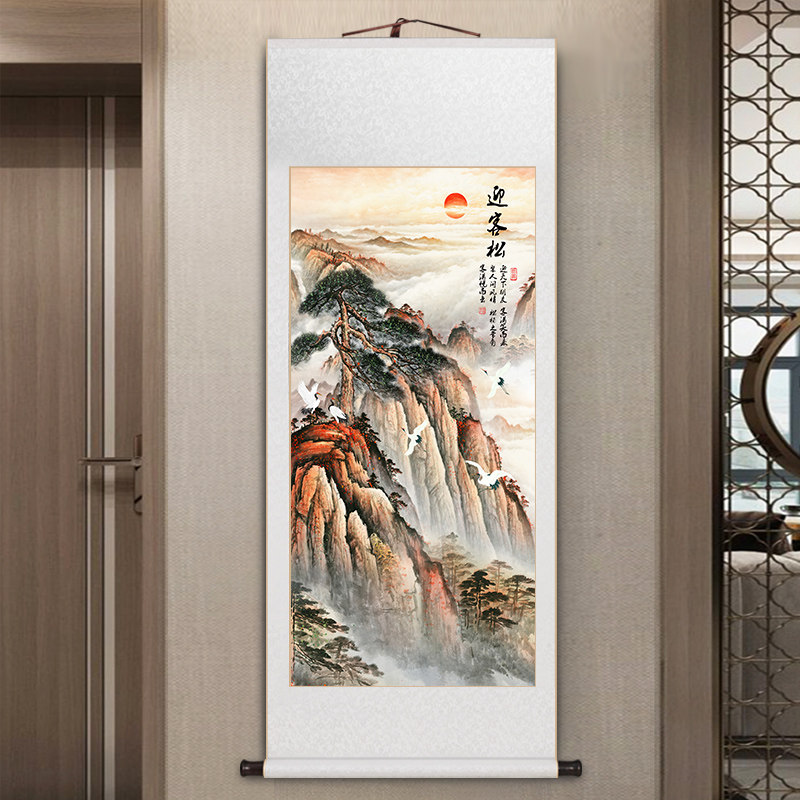 迎客松卷轴挂画山水画新中式客厅装饰画办公室字画竖版玄关画国画
