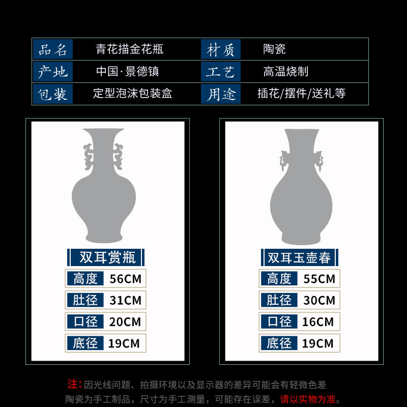 482景德镇陶瓷落地花瓶手绘双耳青花釉里红中式客厅玄关装饰摆件