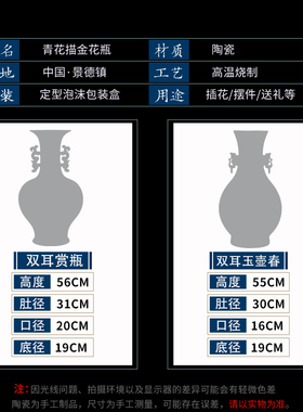 482景德镇陶瓷落地花瓶手绘双耳青花釉里红中式客厅玄关装饰摆件