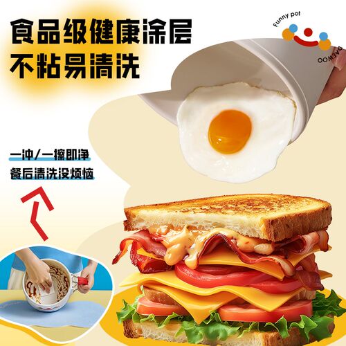 大宇电煮锅家用学生宿舍蒸煮一体一人食用小煮锅小型泡面锅小火锅
