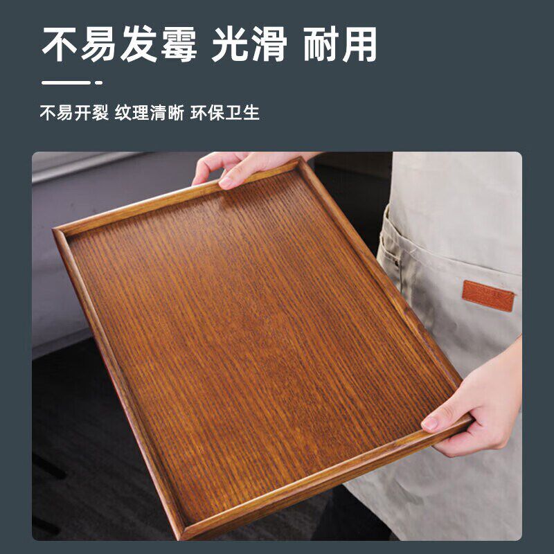 唐宗筷家用托盘实木长方形木质杯架水杯茶盘杯盘收纳盘餐盘面包盘