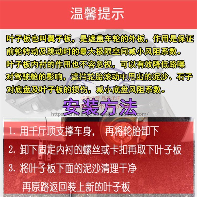 适配比亚迪F3叶子板前轮内衬F6/S6/G6后轮内衬轮胎挡泥皮汽车配件