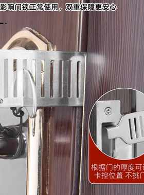 不锈钢防盗门阻挡器 酒店房门安全门挡装置 磁感应报警门配件 新