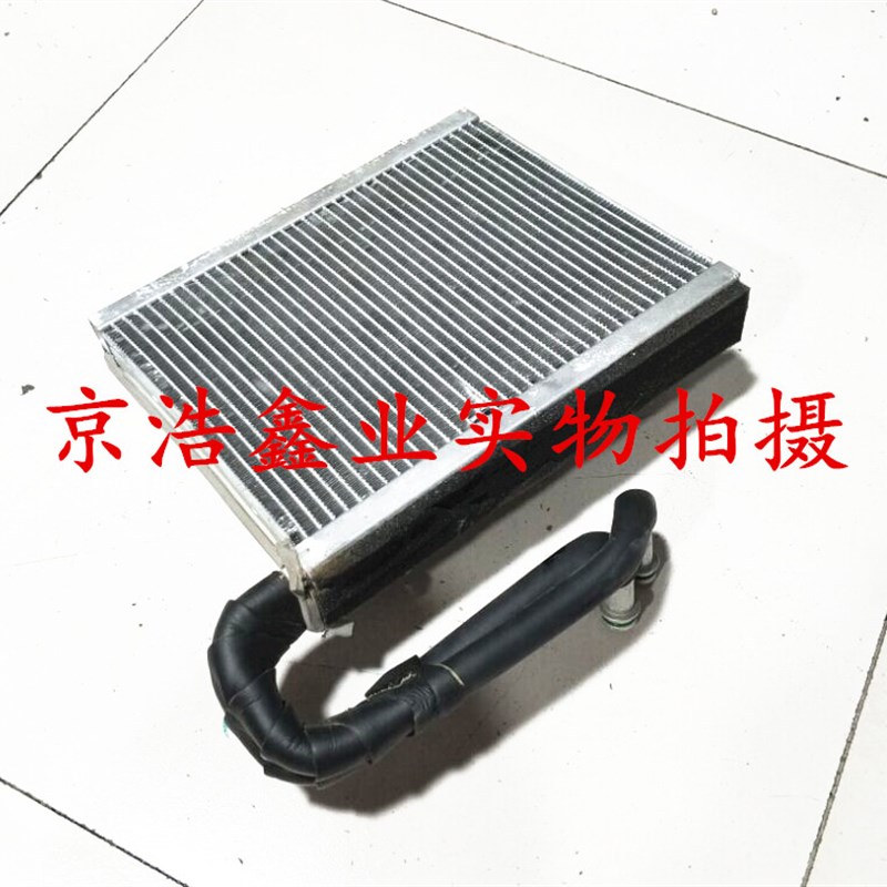 北京汽车绅宝D50蒸发箱芯EU260EU400蒸发箱蒸发器芯北京汽车配件