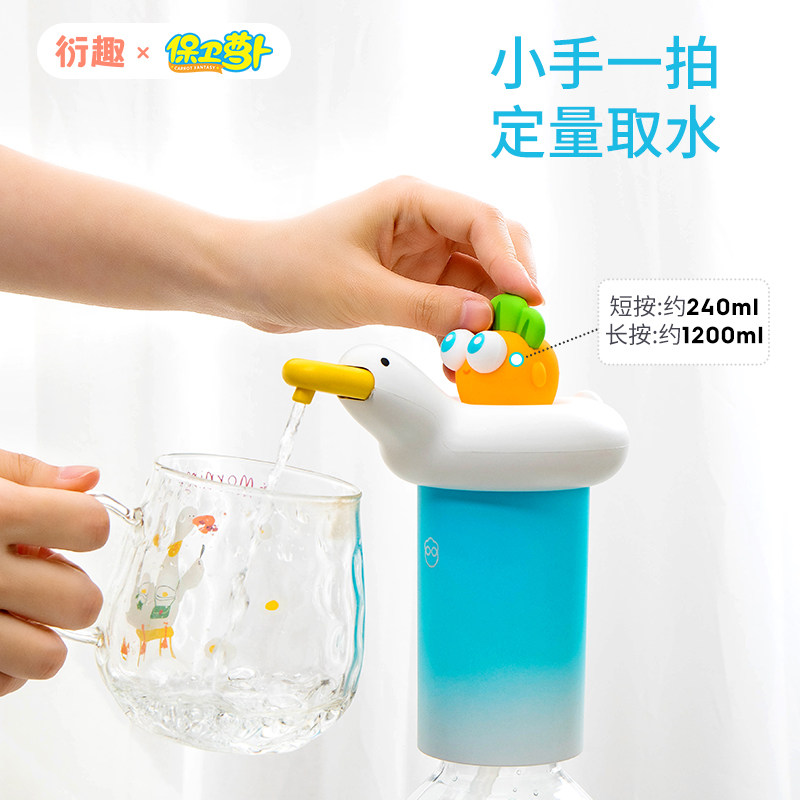 衍趣吾皇猫自动桶装水抽水器纯净矿泉水电动取水器饮水机大小吸水