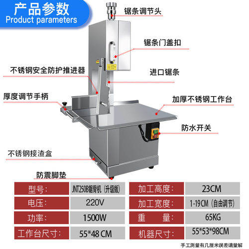 商用锯骨机全自电动切骨机冻肉猪蹄切割机牛排小型家用锯骨头神器
