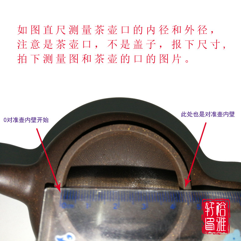 配盖子   寄紫砂壶配盖   专业配盖  包邮 寄紫砂壶 手工