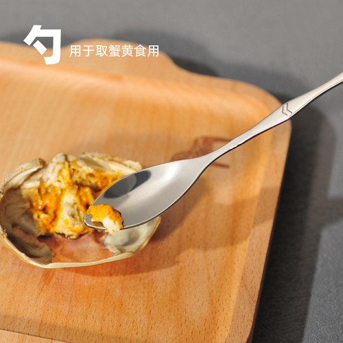 不锈钢蟹八件吃螃蟹专用工具家用吃大闸蟹剥蟹神器蟹钳多功能套装