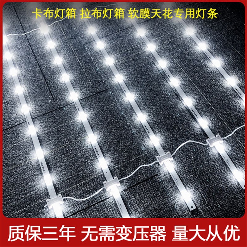 高压220v漫反射灯条3030led高亮防水天花长条灯带软膜广告灯箱