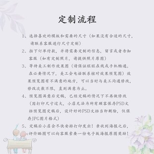 飾場景迎賓牌酒店簡約風擺件定制KT板背景板0130 訂婚宴婚禮布置裝