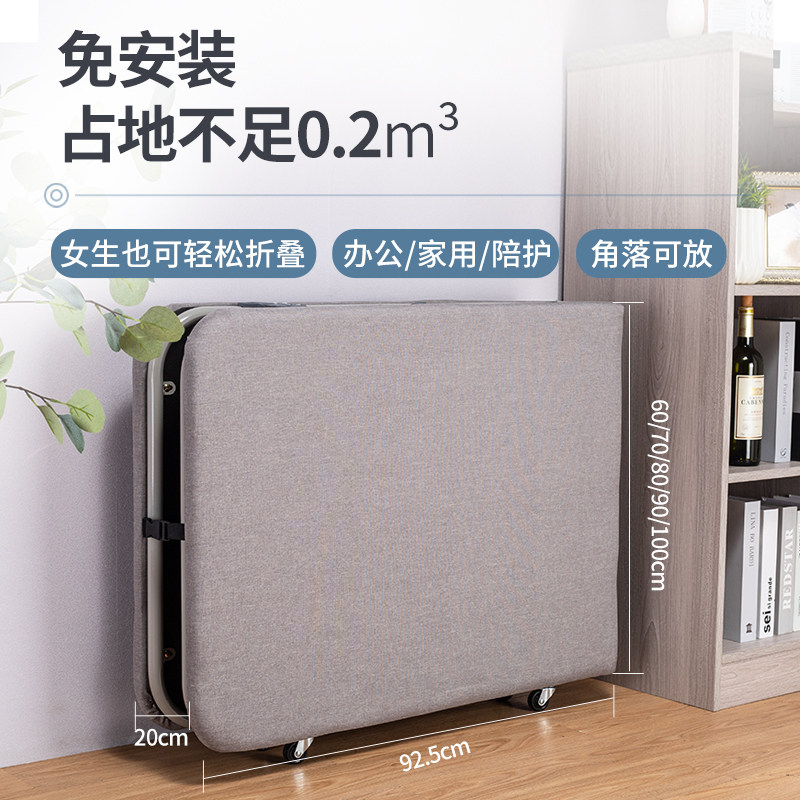 折叠床办公室单人午休床家用午睡木板床医院隔离陪护床便携简易床