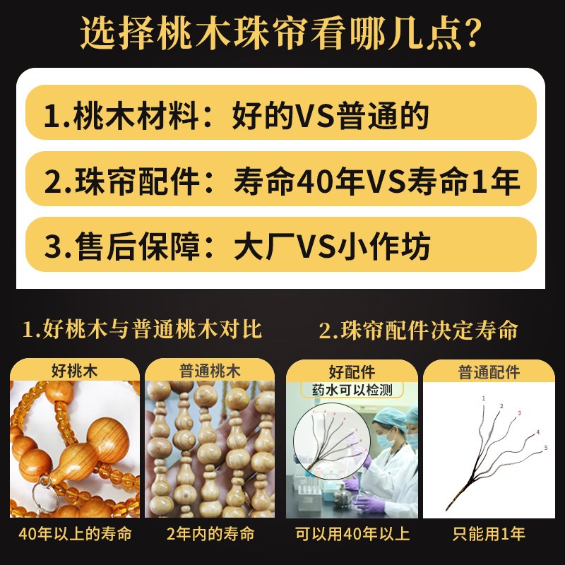 全桃木葫芦珠帘玄关过道客厅隔断挂帘子卫生间卧室吊帘门帘免打孔