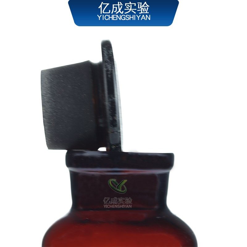 棕色具塞磨口样品瓶玻璃瓶 棕色小口水质酸化硫化样品瓶