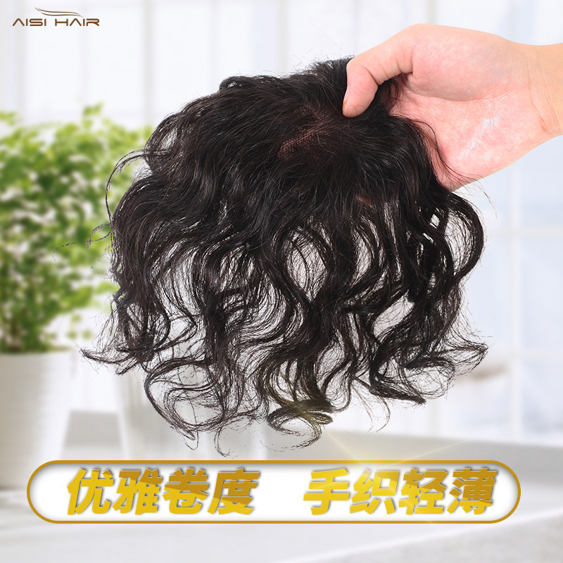 真发假发女短发发顶补发遮白发假发片头顶补发轻薄蓬松短卷发片