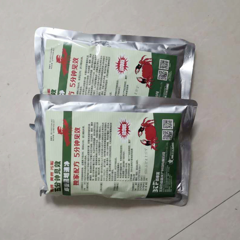 洗虾粉 洗螃蟹粉 洗蟹粉 百泰富虾蟹黑垢速净,宠物/宠物食品及用品,鱼缸水质稳定剂,淘宝优惠券,粉丝福利购,淘宝优惠卷