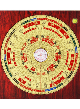 激光罗盘高精度专业全自动电子红外线八寸杨公三合罗盘激光指向器