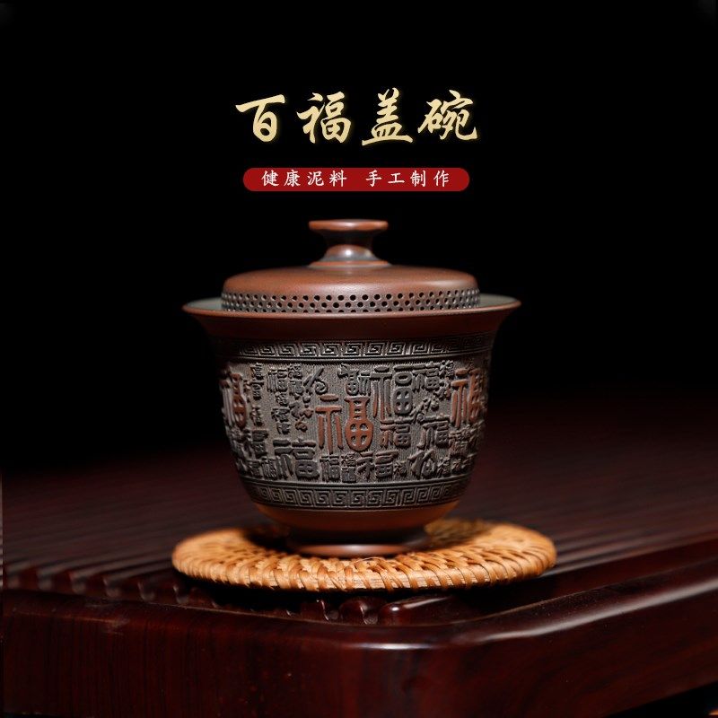 广西钦州坭兴陶茶杯手抓盖碗单个高档茶壶泥兴陶茶具防烫茶碗全孔