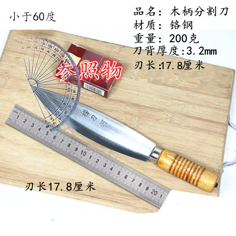 铬钢猪刀分割卖肉猪肉羊肉菜刀刮毛分割刀木柄不锈钢剔骨刀切肉刀