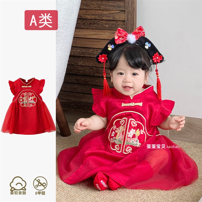 中式女童衣服连衣裙子女宝宝一周岁礼服公主汉服洋气抓周夏季生日