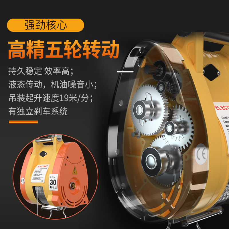 小金刚微型电动葫芦220v小吊机家用悬挂提升机小型空调升降卷扬机