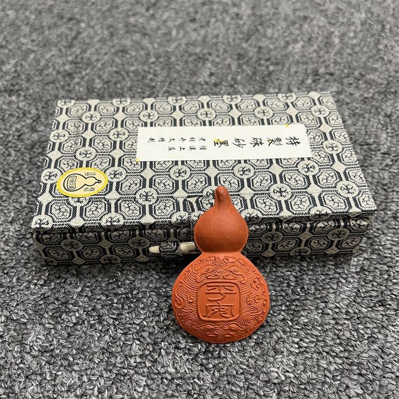 老胡开文徽墨墨条墨块墨锭抄经矿物朱砂墨摆件挂件把玩平安长乐