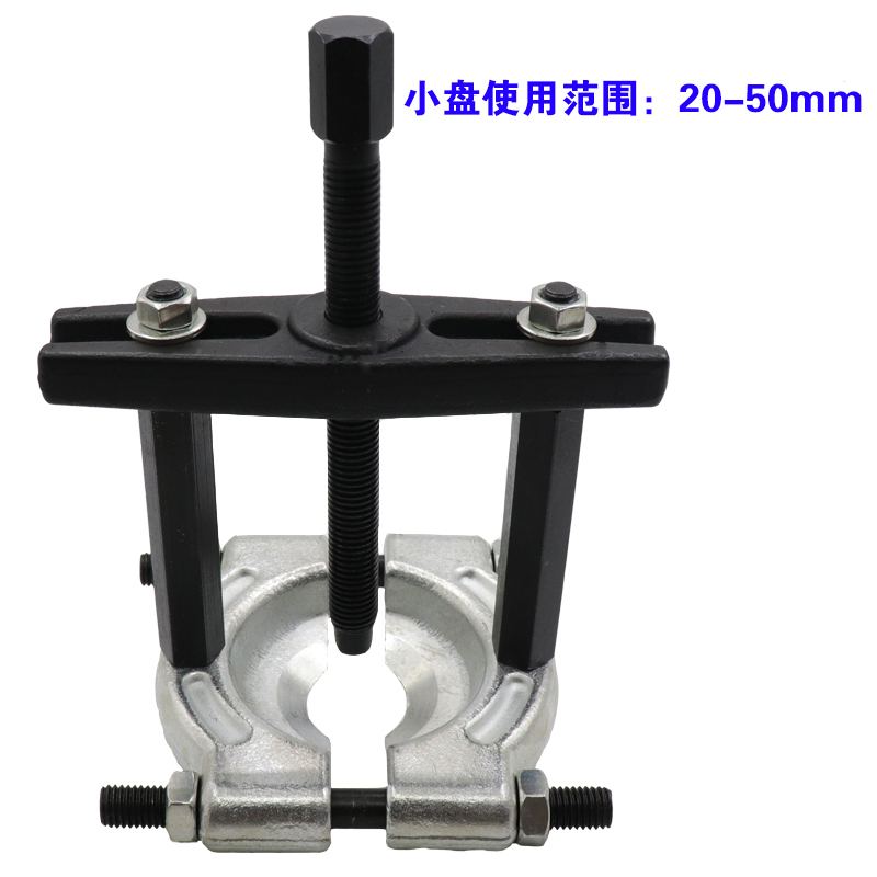 14件套波箱拉马碟式卡盘拉码变速箱轴承拆卸器汽修培令拔卸器拉码