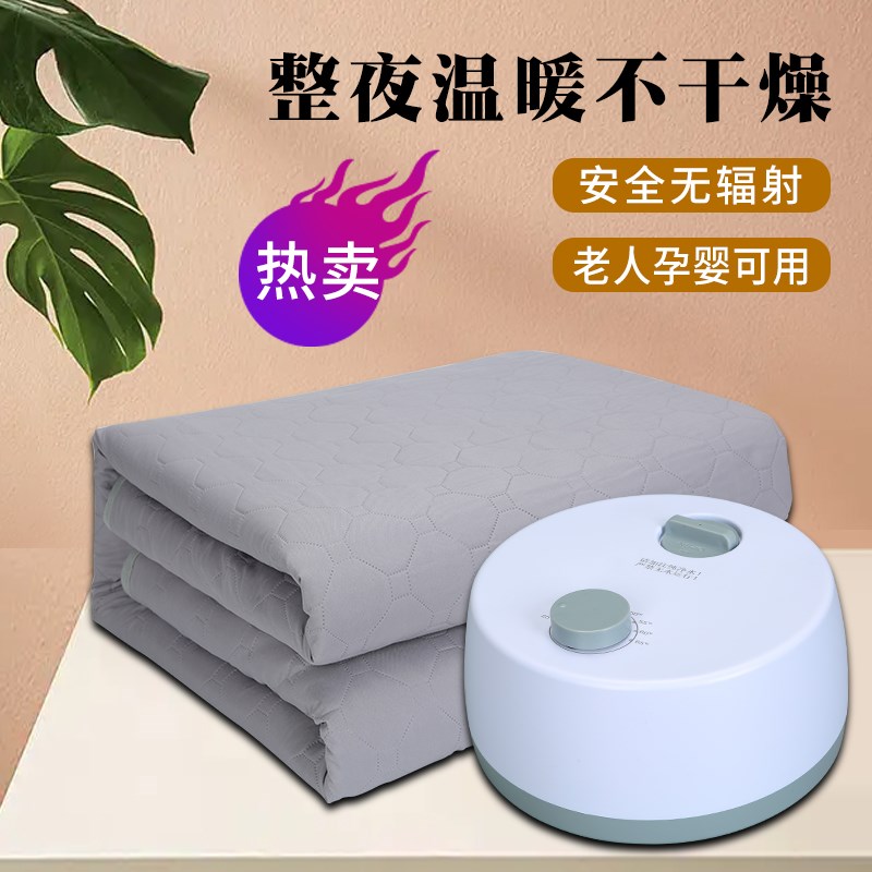 燕春行水疗毯智能恒温水暖毯无辐射电热毯水热毯循环电褥子单双人