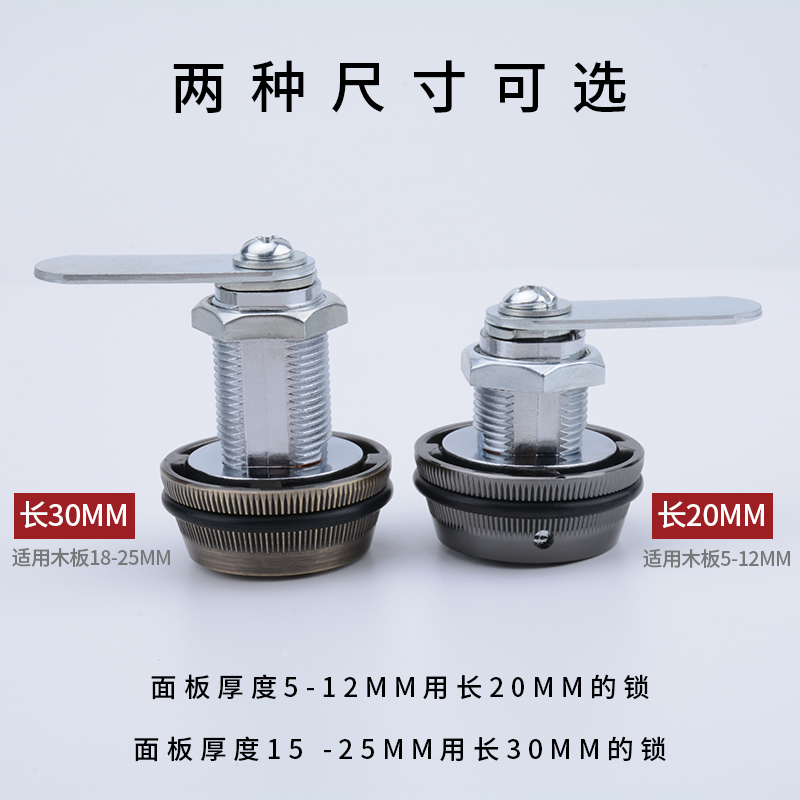 华奕抽屉锁密码锁文件柜子锁更衣柜密码锁信箱转舌锁家用箱锁挂锁